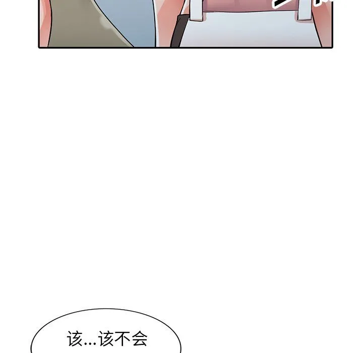 阔少的女仆们 第28话 第18页