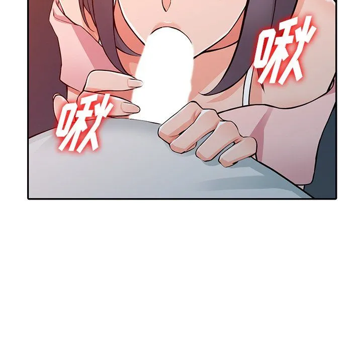 阔少的女仆们 第21话 第82页