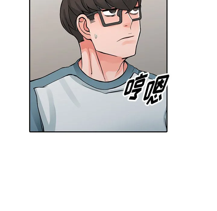 阔少的女仆们 第21话 第65页