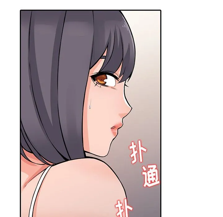 阔少的女仆们 第21话 第55页