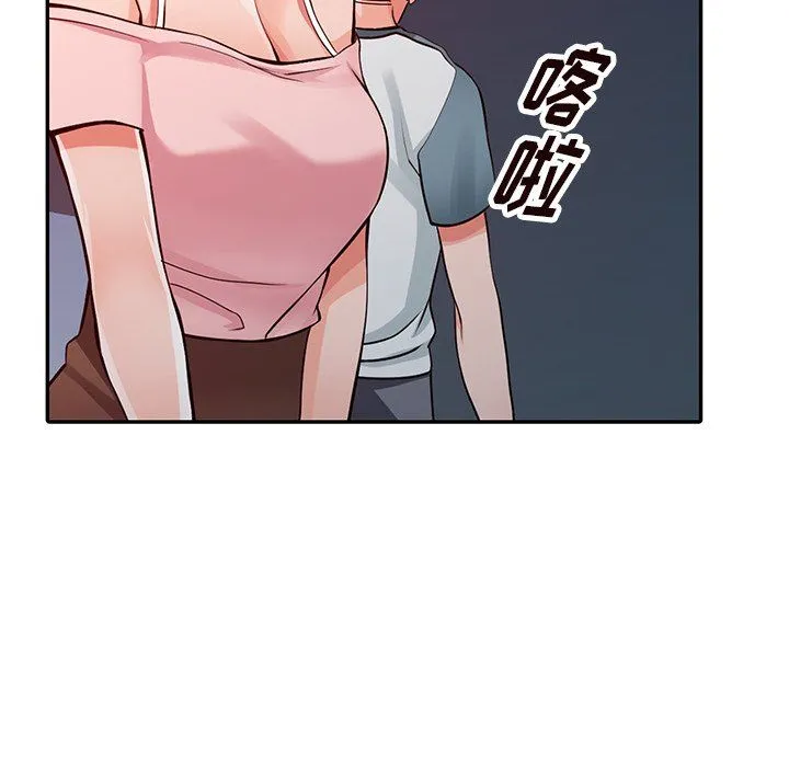 阔少的女仆们 第21话 第37页