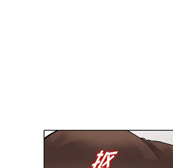阔少的女仆们 第21话 第83页