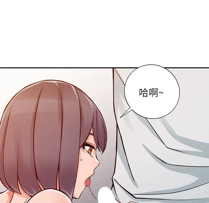 阔少的女仆们 第21话 第89页