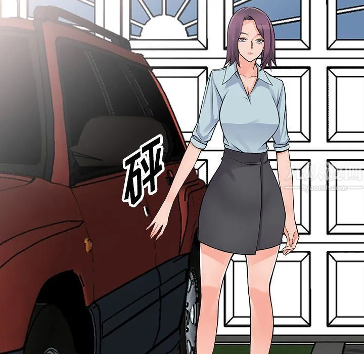 阔少的女仆们 第21话 第104页
