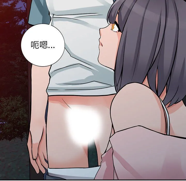 阔少的女仆们 第21话 第58页