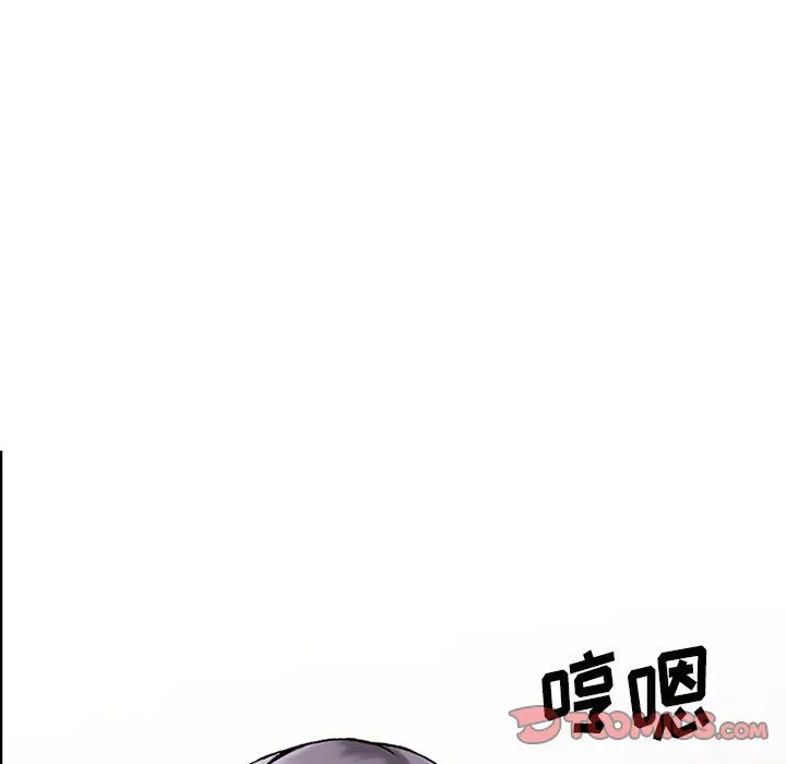 阔少的女仆们 第21话 第123页