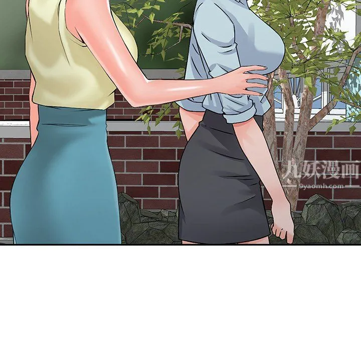 阔少的女仆们 第21话 第116页