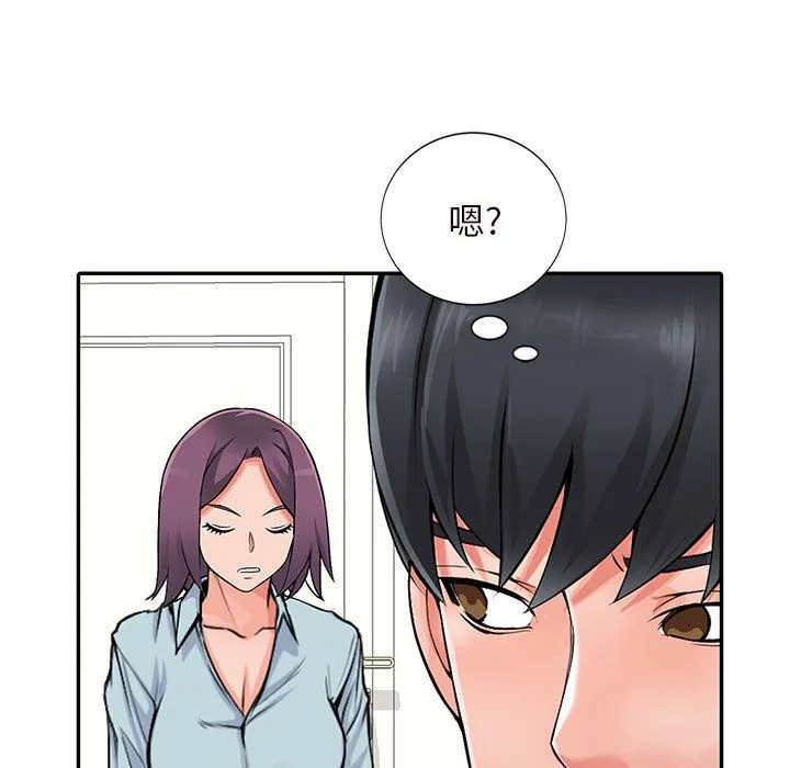 阔少的女仆们 第21话 第145页
