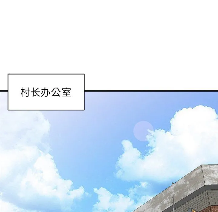 阔少的女仆们 第17话 第17页