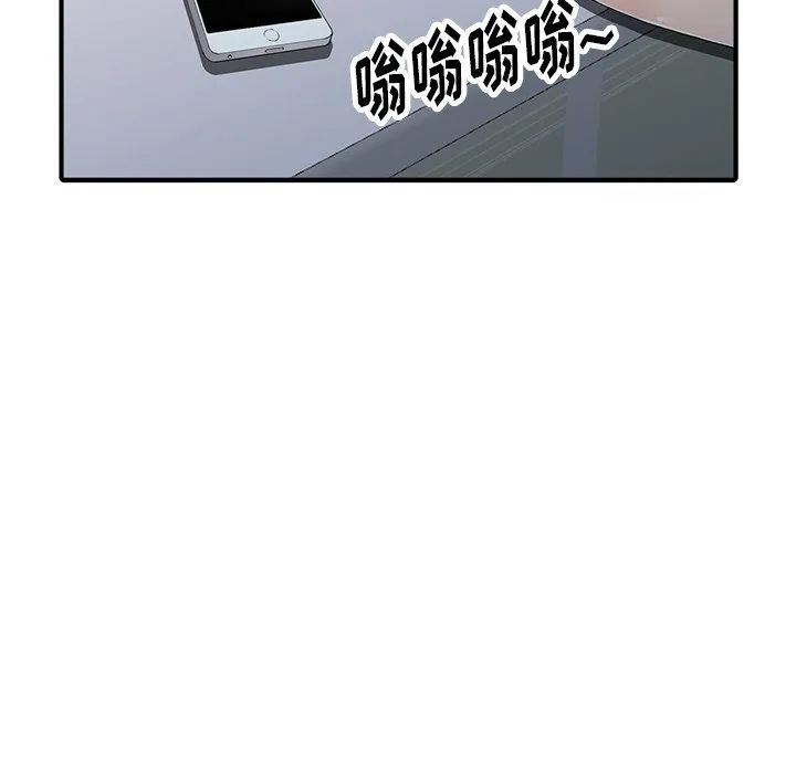阔少的女仆们 第17话 第22页