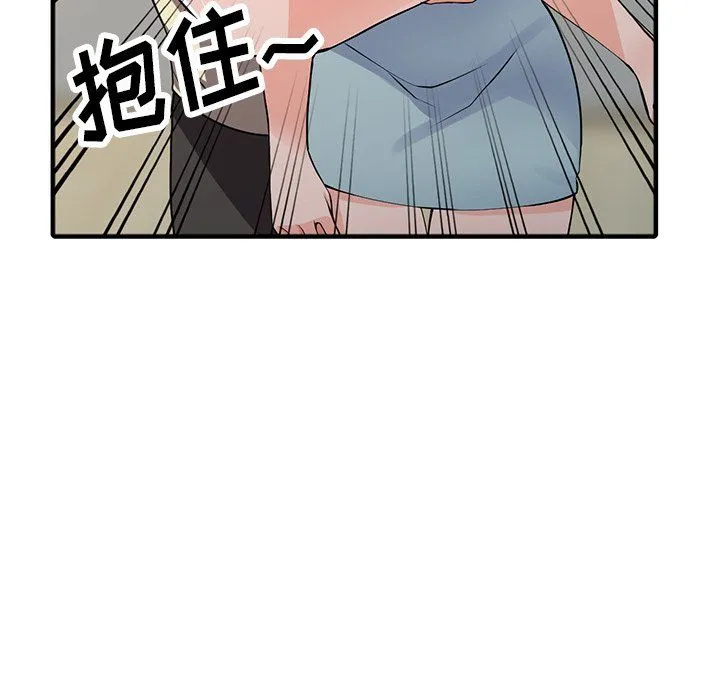 阔少的女仆们 第17话 第33页