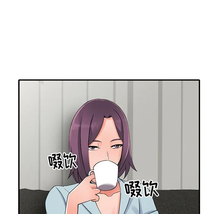 阔少的女仆们 第17话 第141页