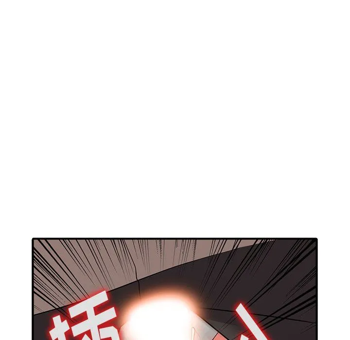 阔少的女仆们 第17话 第100页