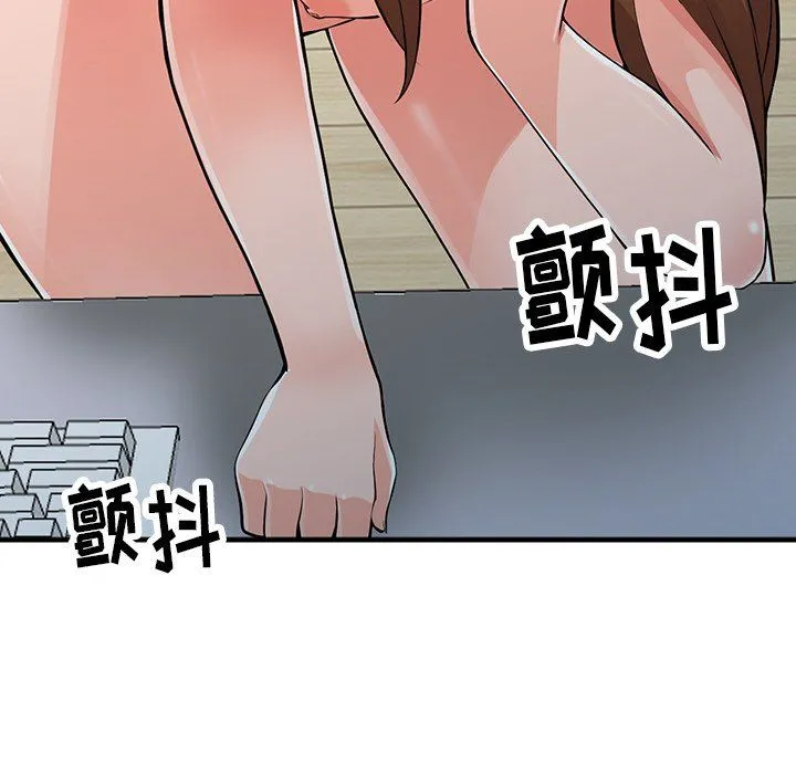 阔少的女仆们 第17话 第63页