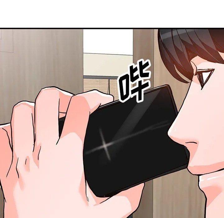 阔少的女仆们 第43话 第128页