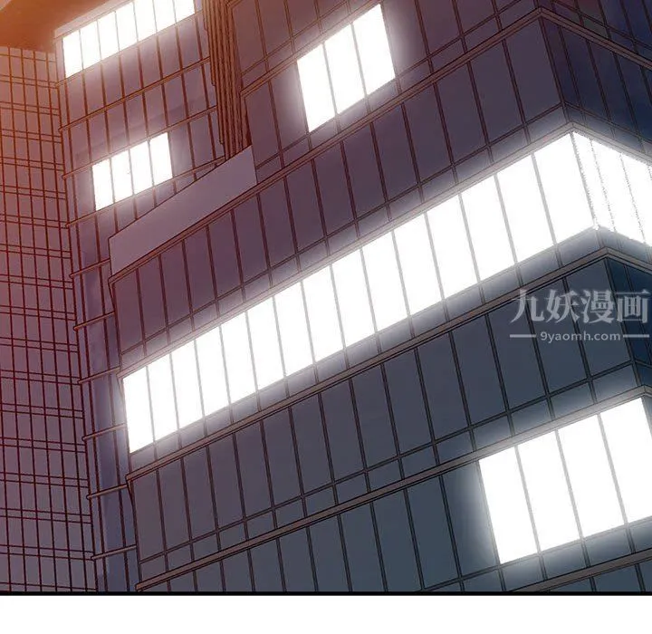 阔少的女仆们 第43话 第35页