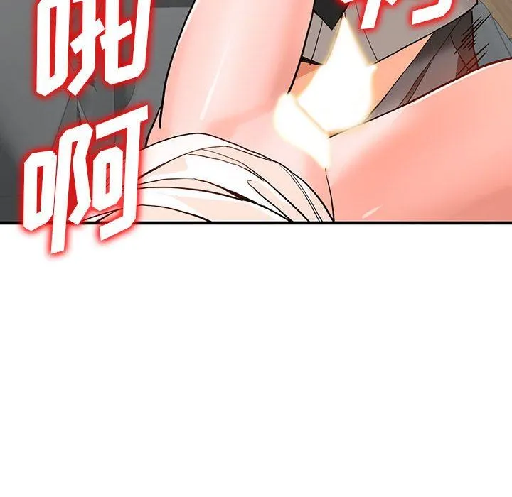 阔少的女仆们 第43话 第125页