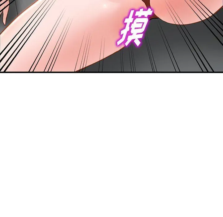阔少的女仆们 第43话 第70页