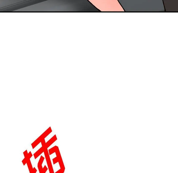 阔少的女仆们 第43话 第89页