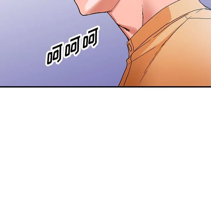 阔少的女仆们 第43话 第133页