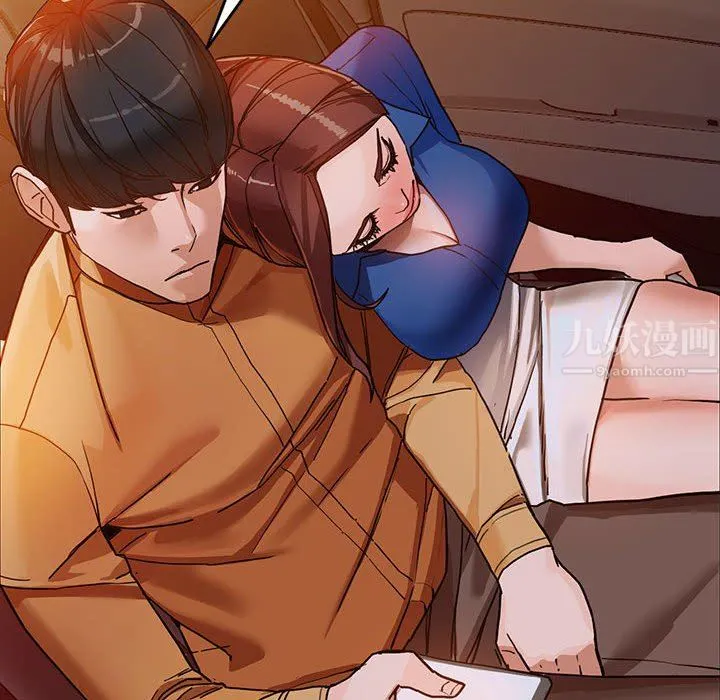 阔少的女仆们 第43话 第17页