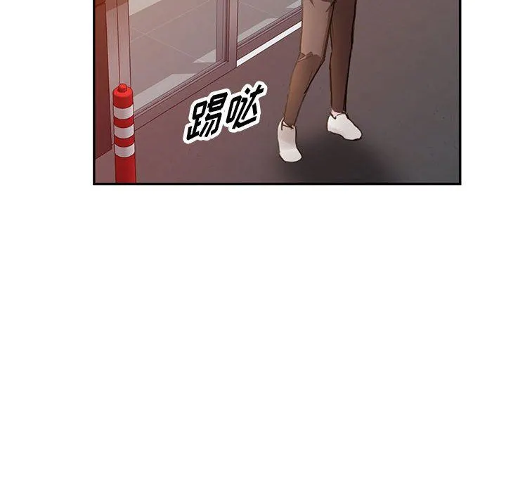 阔少的女仆们 第43话 第44页