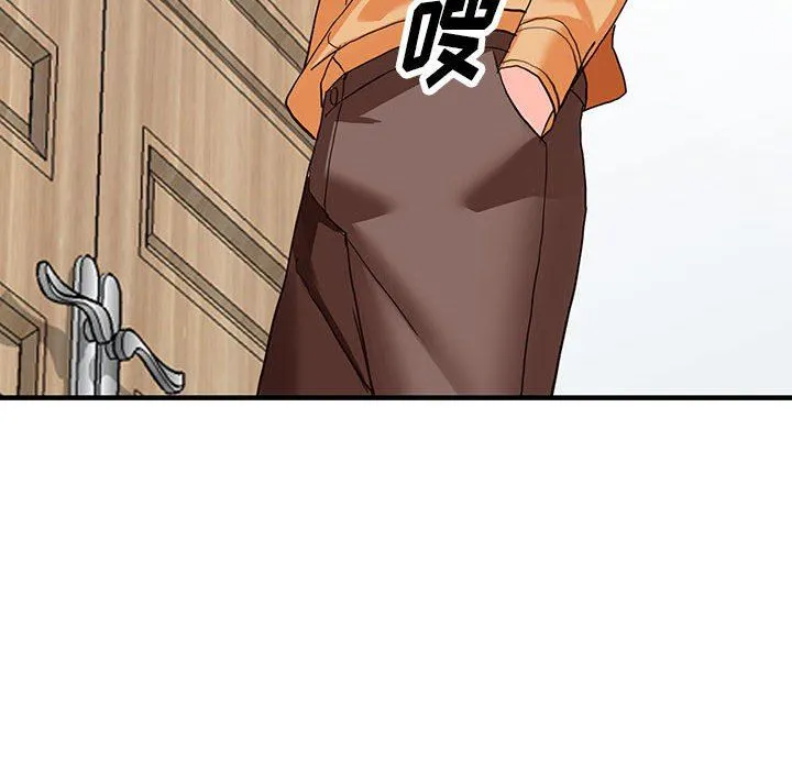 阔少的女仆们 第43话 第131页