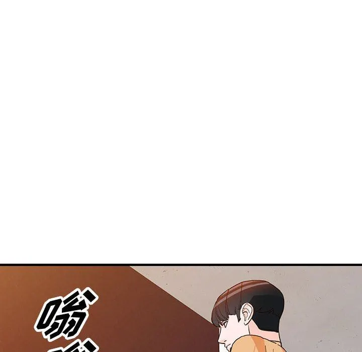 阔少的女仆们 第43话 第57页