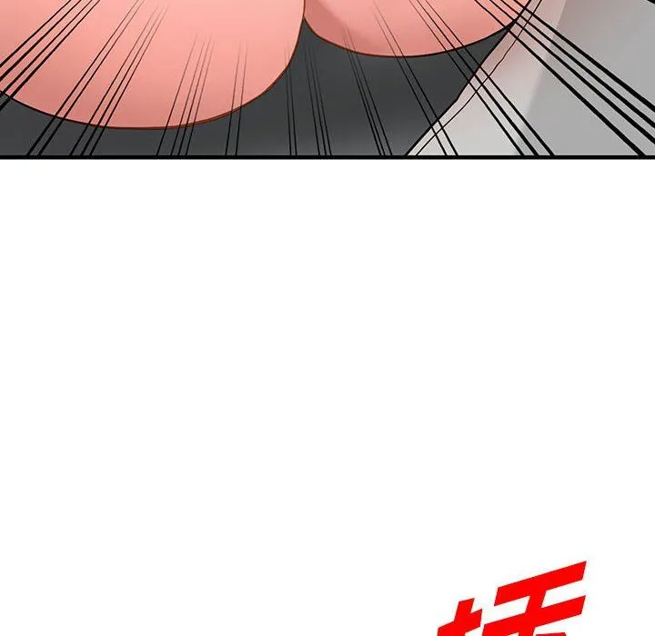 阔少的女仆们 第43话 第76页