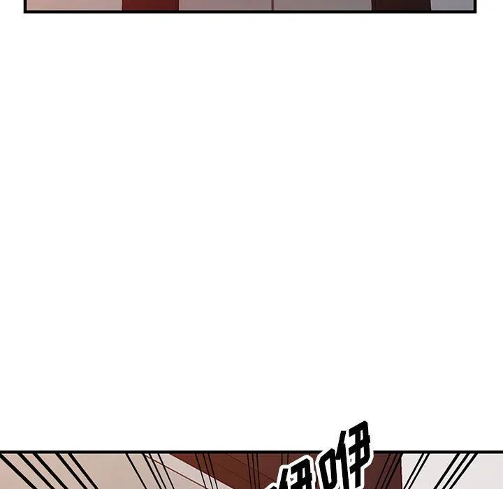 阔少的女仆们 第43话 第46页