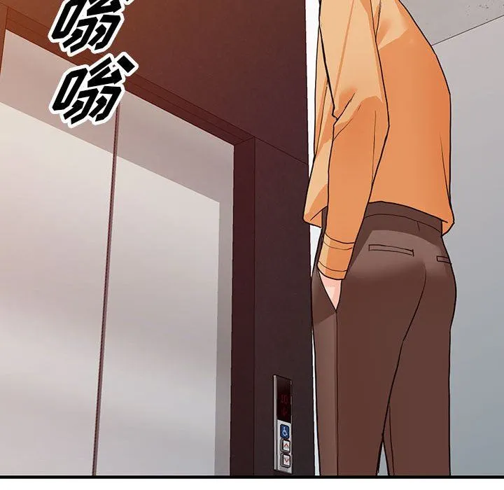 阔少的女仆们 第43话 第58页
