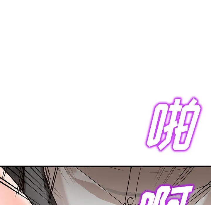 阔少的女仆们 第43话 第121页