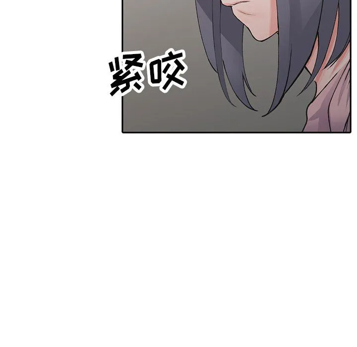 阔少的女仆们 第13话 第26页