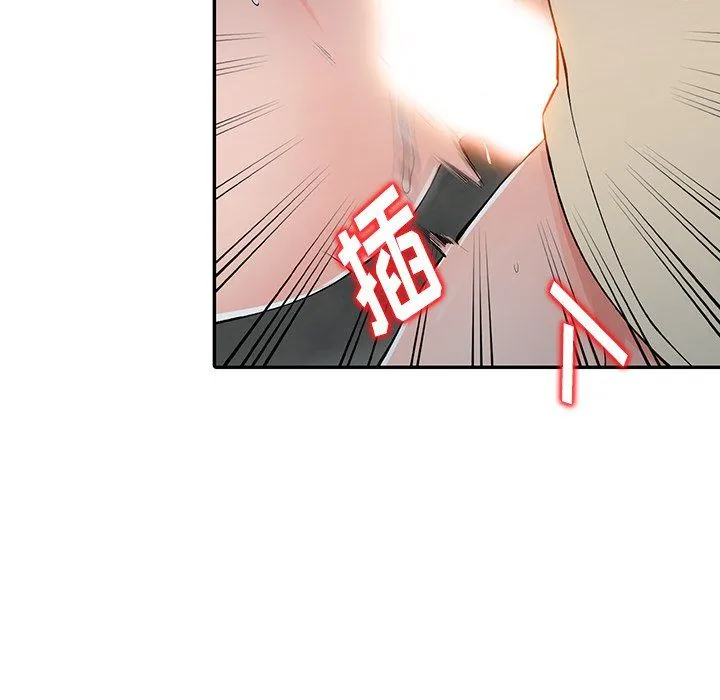 阔少的女仆们 第13话 第96页
