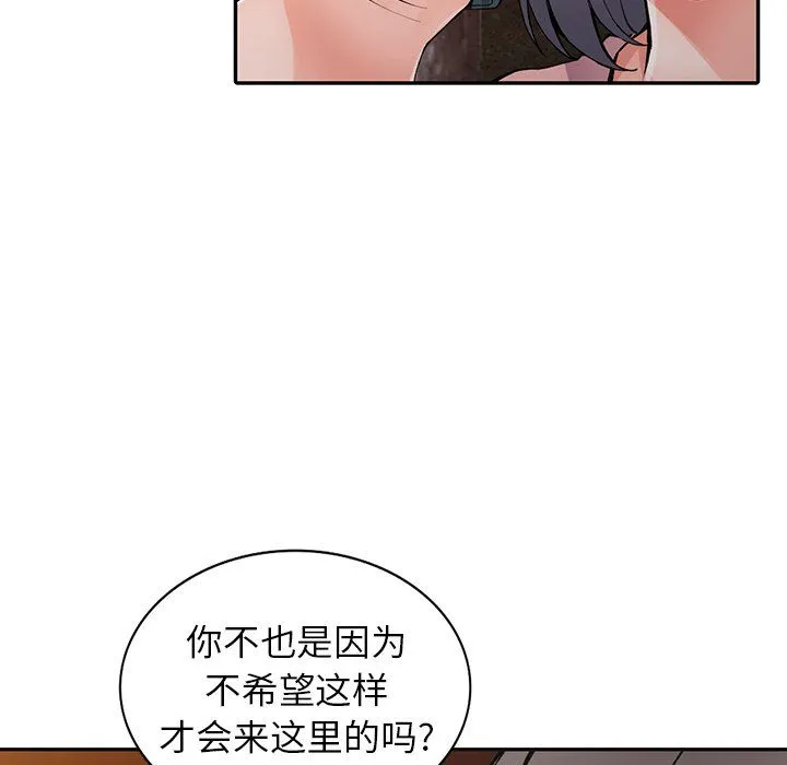 阔少的女仆们 第13话 第22页