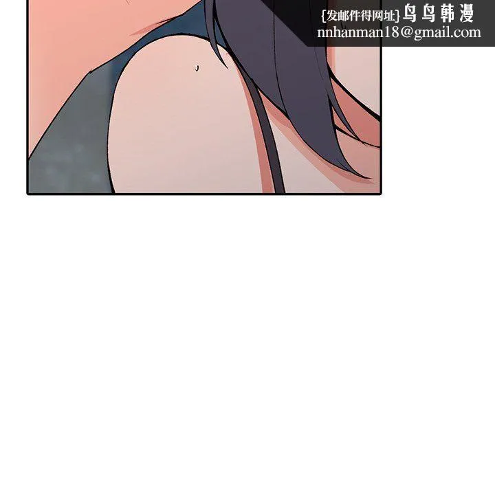 阔少的女仆们 第13话 第65页