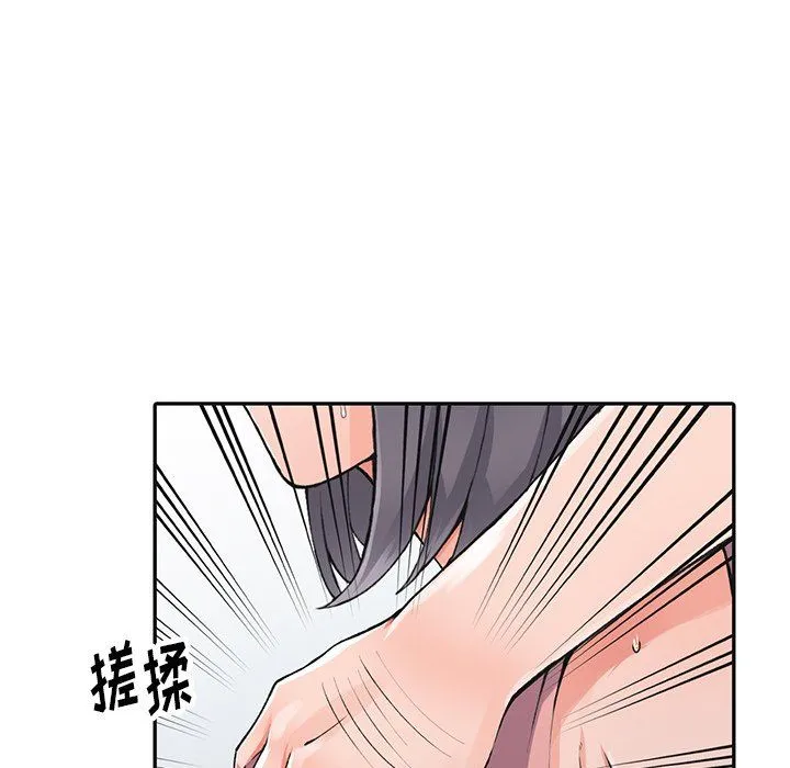 阔少的女仆们 第13话 第29页