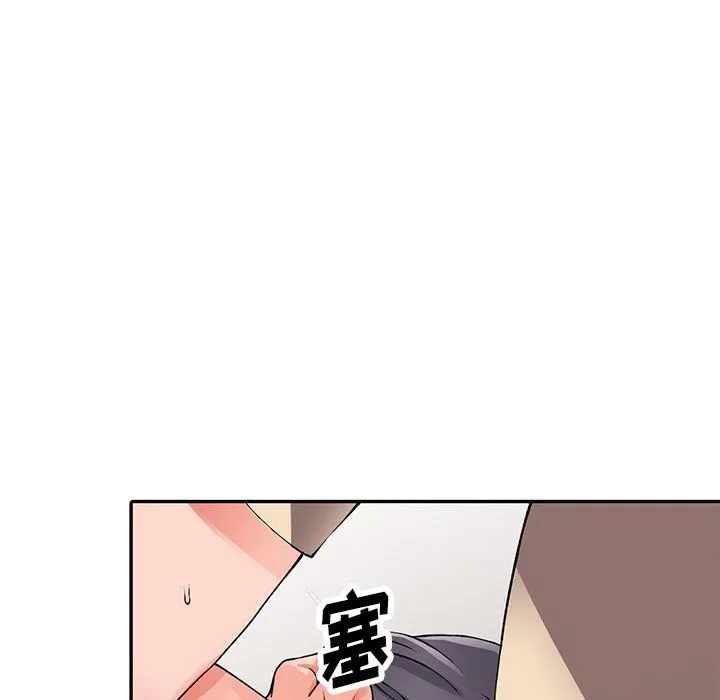 阔少的女仆们 第13话 第58页