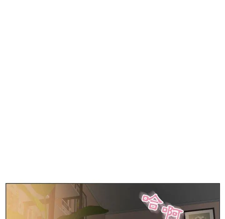 幻想邻居 第31话 第79页