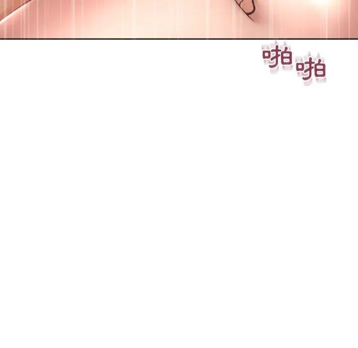 幻想邻居 第31话 第158页