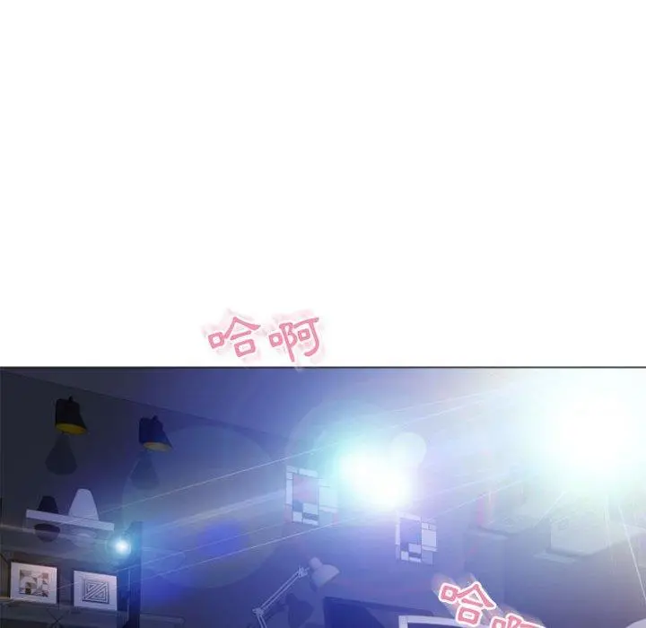 幻想邻居 第31话 第74页