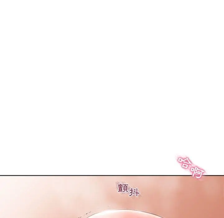 幻想邻居 第31话 第166页