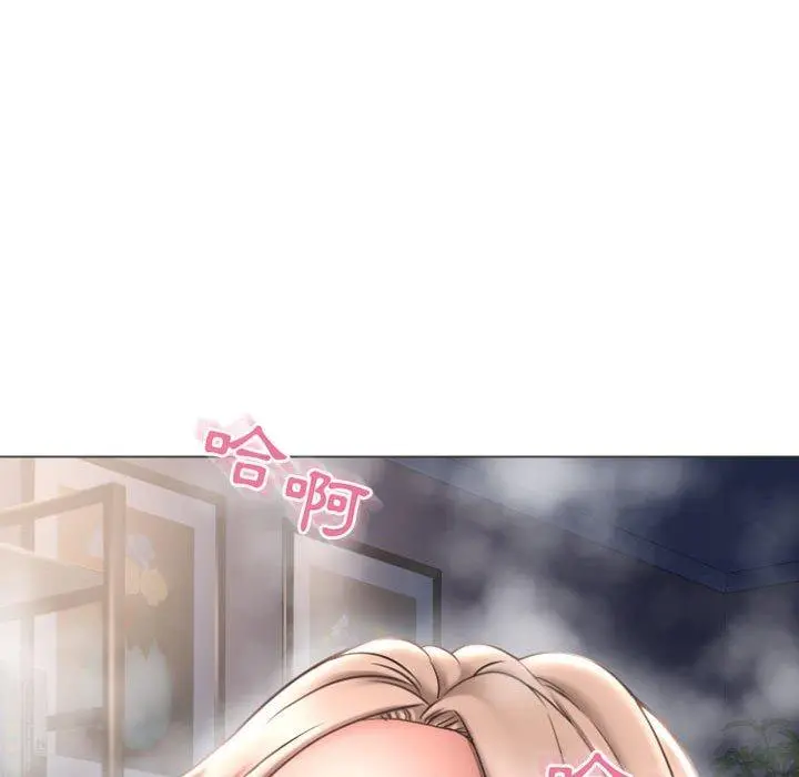 幻想邻居 第31话 第29页