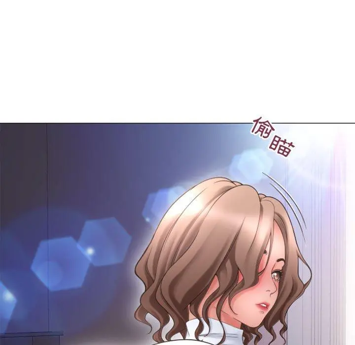 幻想邻居 第31话 第115页