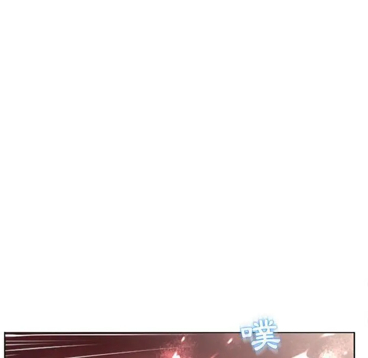 幻想邻居 第31话 第164页