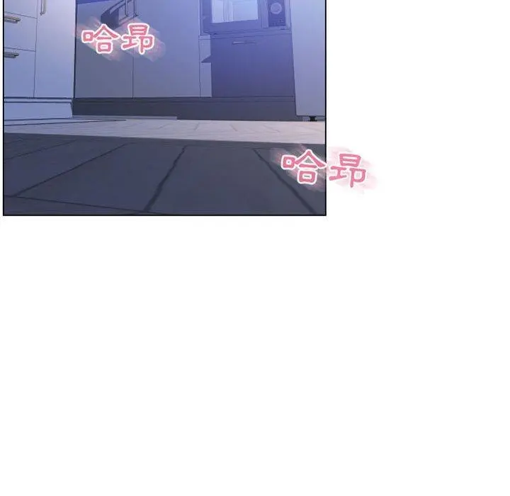 幻想邻居 第41话 第154页