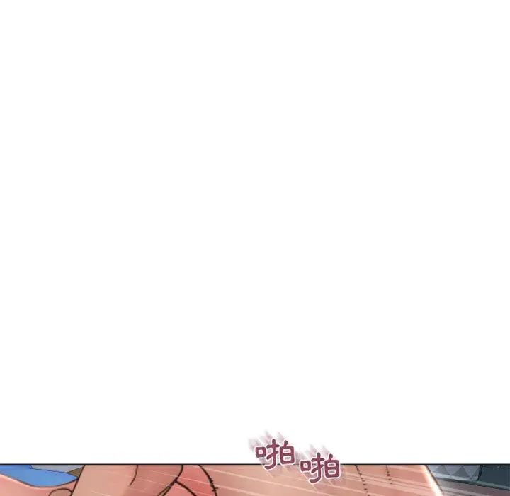 幻想邻居 第41话 第126页