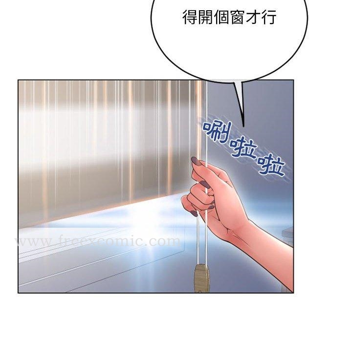 幻想邻居 第42话 第177页