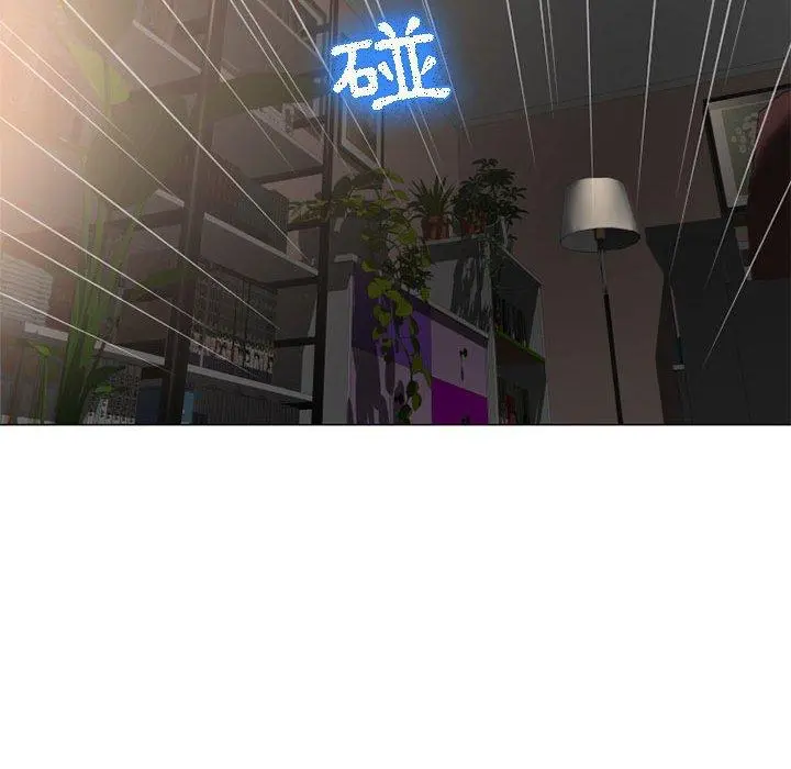 幻想邻居 第11话 第113页