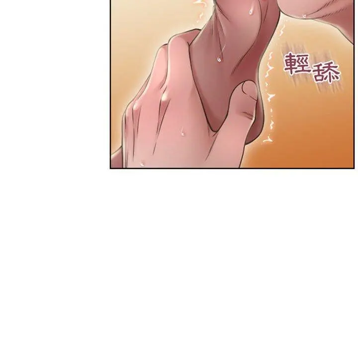幻想邻居 第55话 第43页